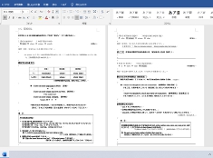 高校英語プリント - オンライン授業や大学のリメディアル教育にも対応した英文法教材